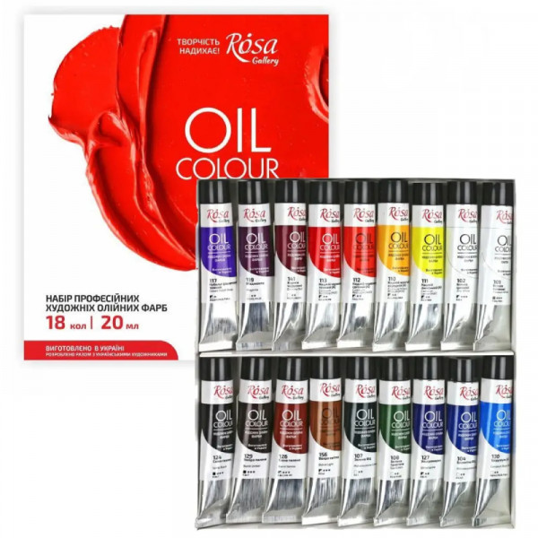 Набір олійних фарб ROSA Gallery, 18 шт, туби по 20 мл, картон, ROSA