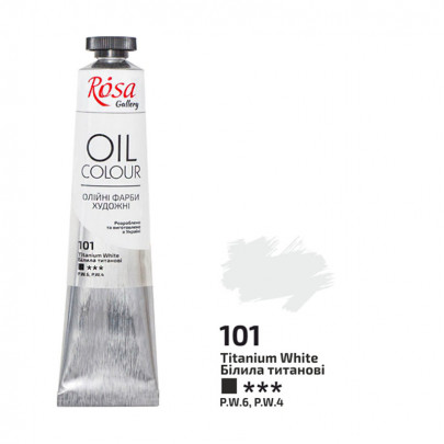 Краска масляная ROSA Gallery, 45 мл/ - Белила титановые