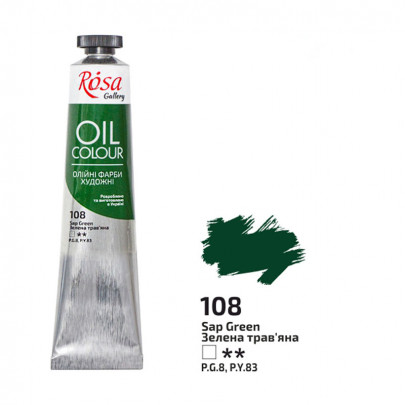 Краска масляная ROSA Gallery, 45 мл/ - Зеленая травяная