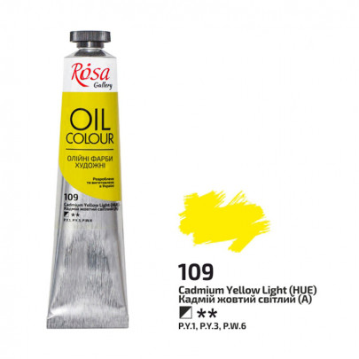 Краска масляная ROSA Gallery, 45 мл/ - Кадмий желтый светлый