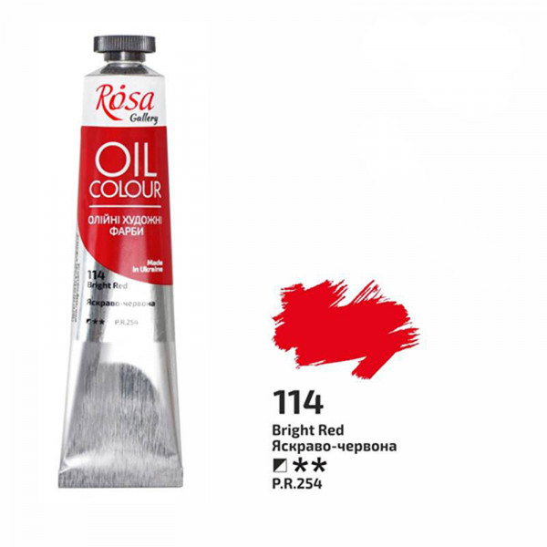 Масляная краска ROSA Gallery, №114 Ярко-красная, 45 мл