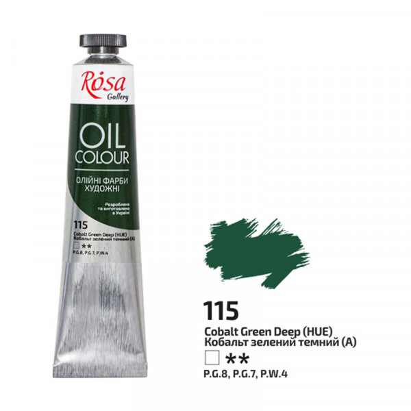 Масляная краска ROSA Gallery, №115 Кобальт зеленый темный, 45 мл