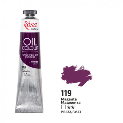 Краска масляная ROSA Gallery, 45 мл/ - Маджента
