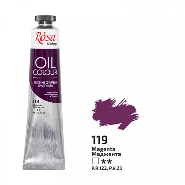 Масляная краска ROSA Gallery, №119 Маджента, 45 мл