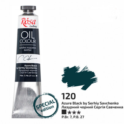 Масляная краска ROSA Gallery, №120 Лазурный черный Сергея Савченко, 45 мл