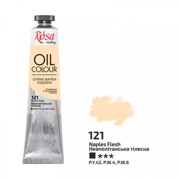 Масляная краска ROSA Gallery, №121 Неаполитанская телесная, 45 мл