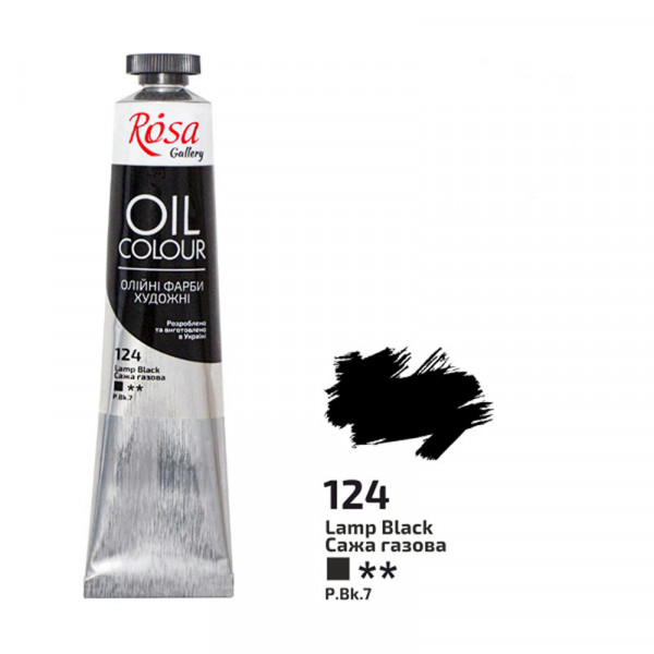 Масляная краска ROSA Gallery, №124 Сажа газовая, 45 мл