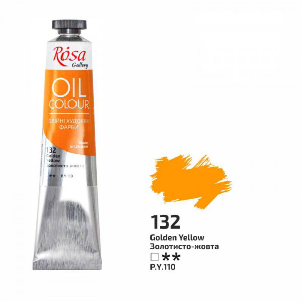 Масляная краска ROSA Gallery, №132 Золотисто-желтая, 45 мл