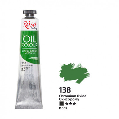 Краска масляная ROSA Gallery, 45 мл/ - Окись хрома