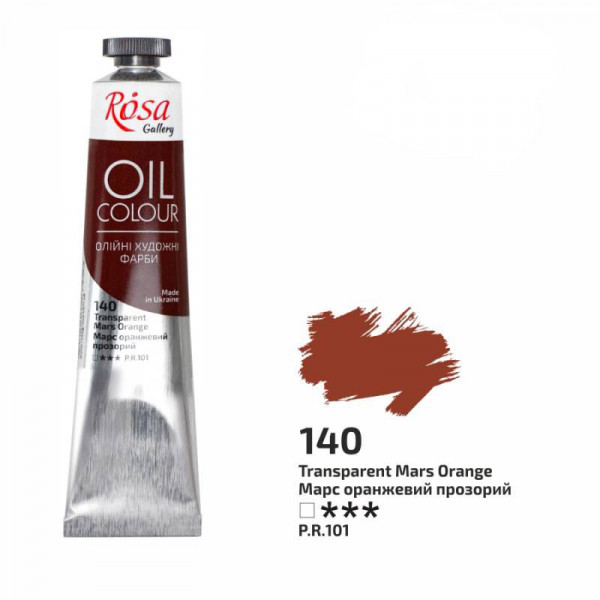 Масляная краска ROSA Gallery, №140 Марс оранжевый прозрачный, 45 мл