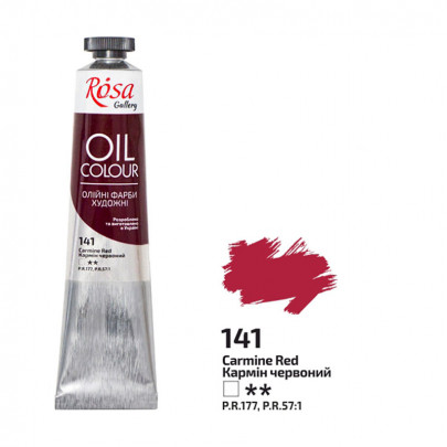 Краска масляная ROSA Gallery, 45 мл/ - Кармин красный
