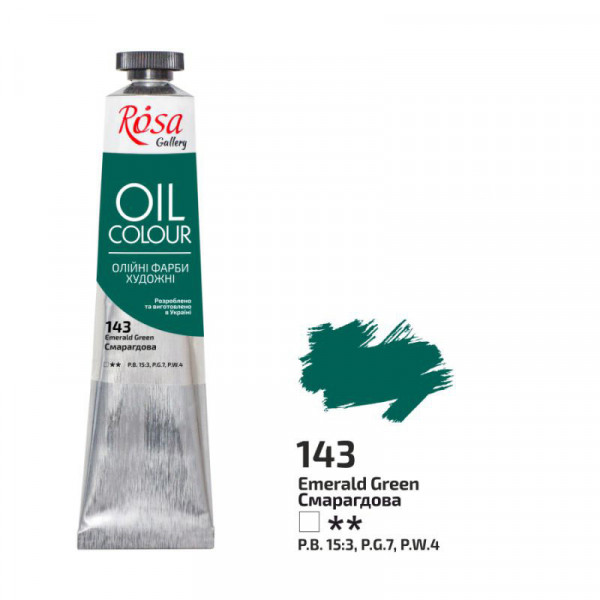 Масляная краска ROSA Gallery, №143 Изумрудная, 45 мл
