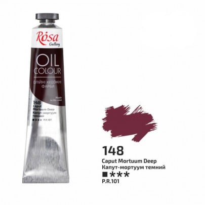 Масляная краска ROSA Gallery, №148 Капут-мортуум темный, 45 мл