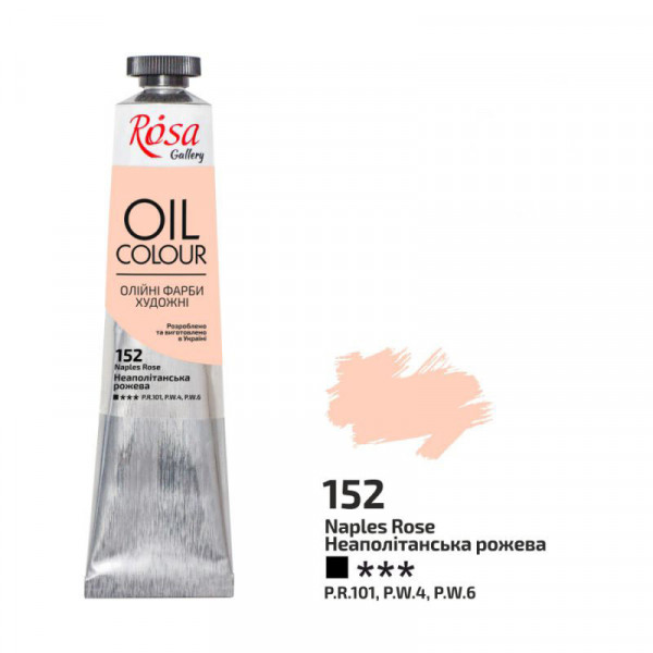 Масляная краска ROSA Gallery, №152 Неаполитанская розовая, 45 мл