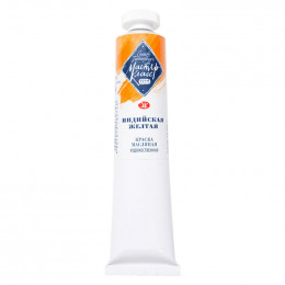 Олійна фарба Мастер-Класс ЗХК, №228 Індійська жовта, 46 мл