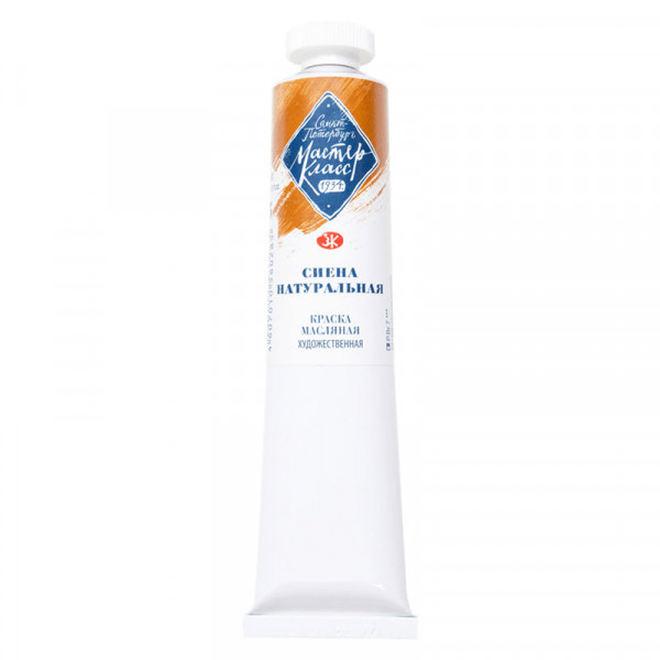 Олійна фарба Мастер-Класс ЗХК, №405 Сієна натуральна, 46 мл