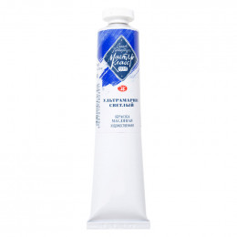 Олійна фарба Мастер-Класс ЗХК, №501 Ультрамарин світлий, 46 мл