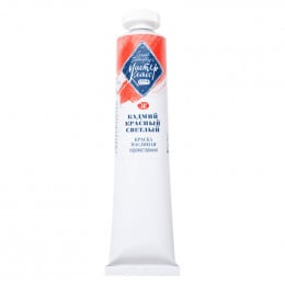 Олійна фарба Мастер-Класс ЗХК, №302 Кадмій червоний світлий, 46 мл