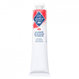 Олійна фарба Мастер-Класс ЗХК, №303 Кадмій червоний темний, 46 мл