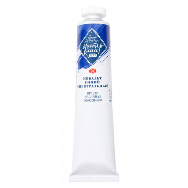 Олійна фарба Мастер-Класс ЗХК, №502 Кобальт синій спектр., 46 мл