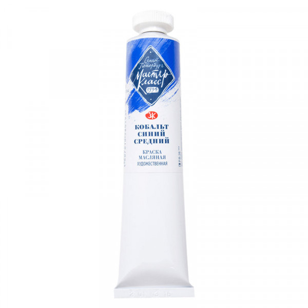 Масляная краска Мастер-Класс ЗХК, №505 Кобальт синий средний, 46 мл