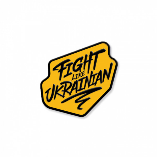 Пін "Fight" Gifty 
