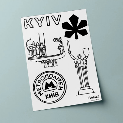 Набір напівпрозорих стікерів Kyiv Cobart