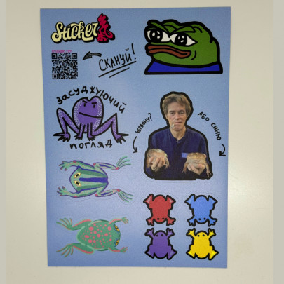 Набір стікерів Frog №2 Sticker_tzy