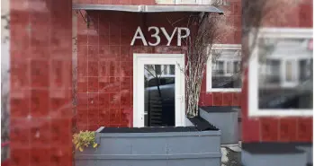 Відкриття магазину за адресою вулиця Софіївська, 17