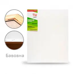 Полотно на підрамнику ROSA Studio (БН), бавовна дрібне зерно, акриловий грунт, 30*50 см.