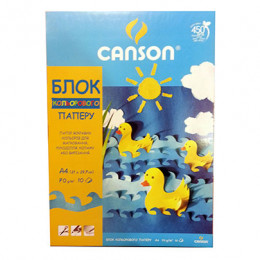 Альбом кольорового паперу для малювання Canson Children Pad 70g, А4, 10 аркушів