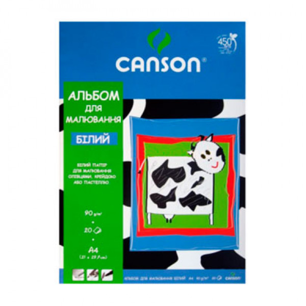 Блок білого паперу для малювання "Children", 90г / кв.м, A4, 20 аркушів