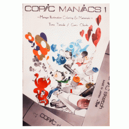 Книга для початківців Copic Book Maniacs S1, 48 ст. 