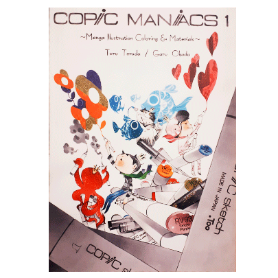 Книга для початківців Copic Book Maniacs S1, 48 ст. 