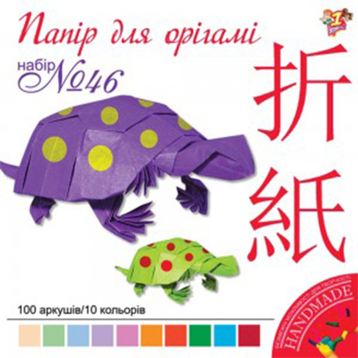 Набор бумаги №46, 20х20, 100 листов