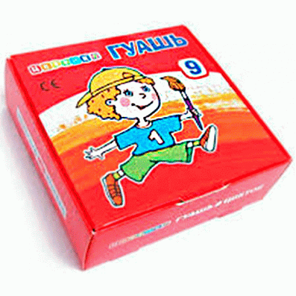 Набір гуашевих фарб "Цветик", 9х20 мл