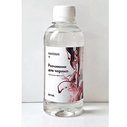 Разбавитель с фиксирующим эффектом Kamenskaya Ink 250мл