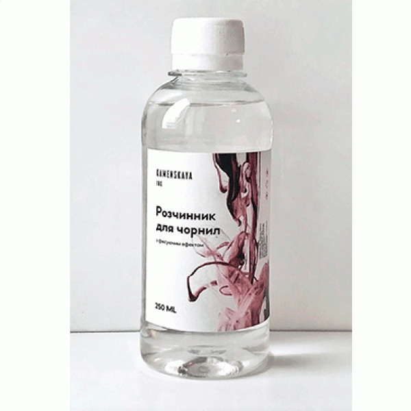 Розріджувач з фіксуючим ефектом Kamenskaya Ink 250мл