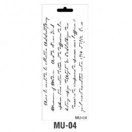 Трафарет Cadence MU Mix Media Stensil, 15х25 см, MU-04